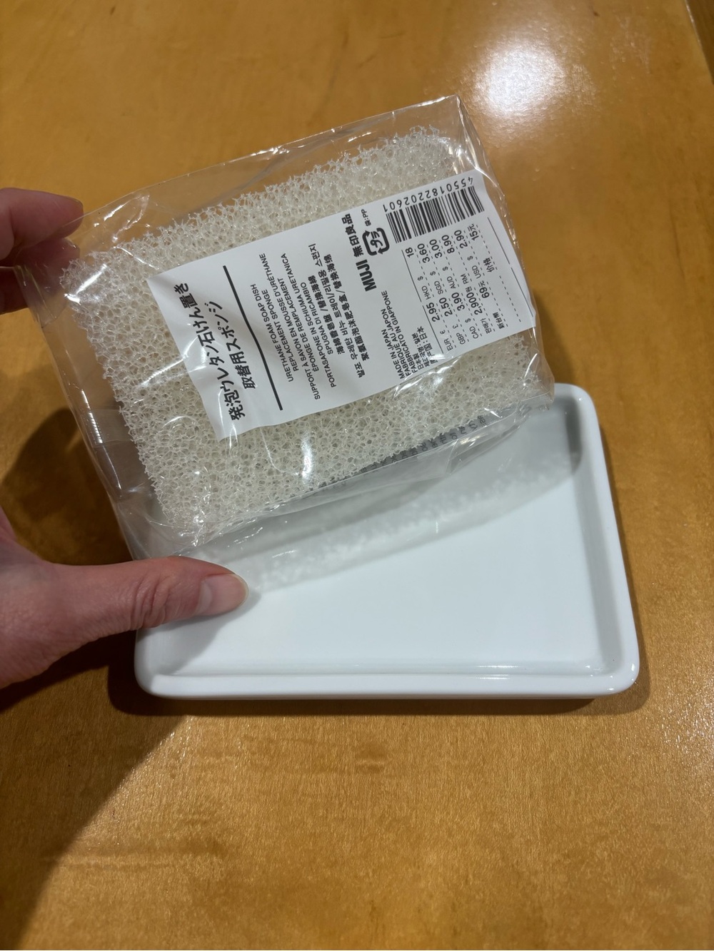 Muji White Porcelain Soap Dish with Urethane Sponge